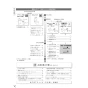 パナソニック XCH3013DWSK アラウーV S3K 取扱説明書 商品図面 施工説明書 New アラウーノＶ S3K 施工説明書4