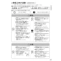 パナソニック XCH3013DWSK アラウーV S3K 取扱説明書 商品図面 施工説明書 New アラウーノＶ S3K 施工説明書9