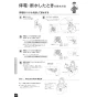 パナソニック XCH3013DWSK アラウーV S3K 取扱説明書 商品図面 施工説明書 New アラウーノＶ S3K 取扱説明書24