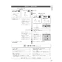 パナソニック XCH3013MWSK アラウーV S3K 取扱説明書 商品図面 施工説明書 New アラウーノＶ S3K 施工説明書3