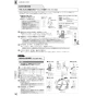 パナソニック XCH3013MWSK アラウーV S3K 取扱説明書 商品図面 施工説明書 New アラウーノＶ S3K 施工説明書50