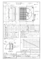 パナソニック XFY-25EE6/43 取扱説明書 商品図面 施工説明書 一般換気扇本体・ルーバーセット 商品図面1