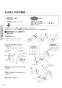 パナソニック CH1500PWSSK 取扱説明書 商品図面 施工説明書 アラウーノL150シリーズ タイプ0 施工説明書12