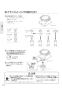 パナソニック CH1500WSK 取扱説明書 商品図面 施工説明書 アラウーノL150シリーズ タイプ0 施工説明書12