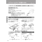 パナソニック CH150F 施工説明書 アラウーノL150 配管セット 施工説明書16