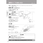 パナソニック CH150FM 施工説明書 アラウーノL150 配管セット 施工説明書10