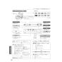パナソニック CH150FM 施工説明書 アラウーノL150 配管セット 施工説明書32