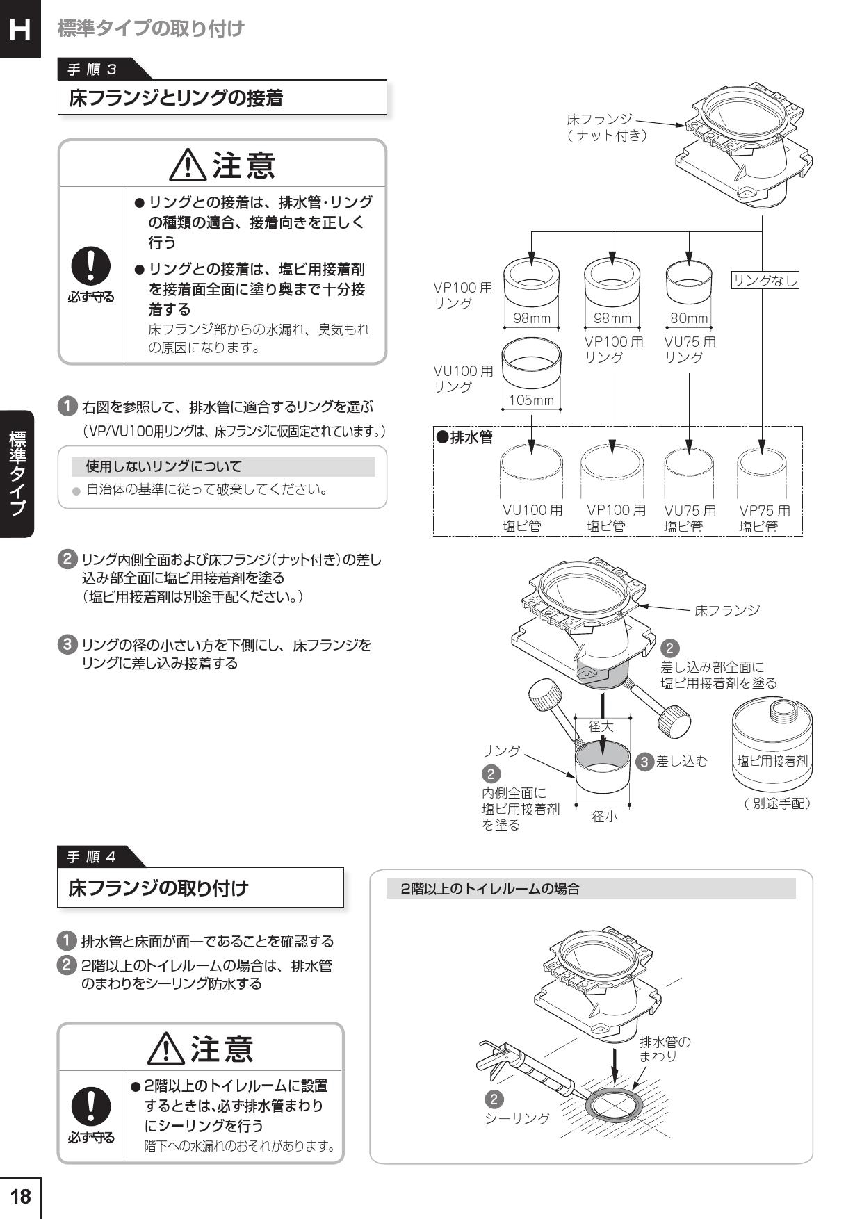 オンラインショッピング パナソニック アラウーノV専用配管セット マルチタイプ 床排水120 200 305~470ミリ CH301FM 北海道  沖縄及び離島は 別途送料がかかります cecytea.edu.mx