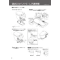 パナソニック CH301Z 施工説明書 NEWアラウーノＶ 壁排水155台輪 施工説明書8