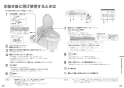 パナソニック CH323WS アラウーノＶ 専用トワレS3 取扱説明書 商品図面 施工説明書 アラウーノＶ 専用トワレS3 取扱説明書12