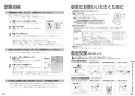 パナソニック CH323WS アラウーノＶ 専用トワレS3 取扱説明書 商品図面 施工説明書 アラウーノＶ 専用トワレS3 取扱説明書13