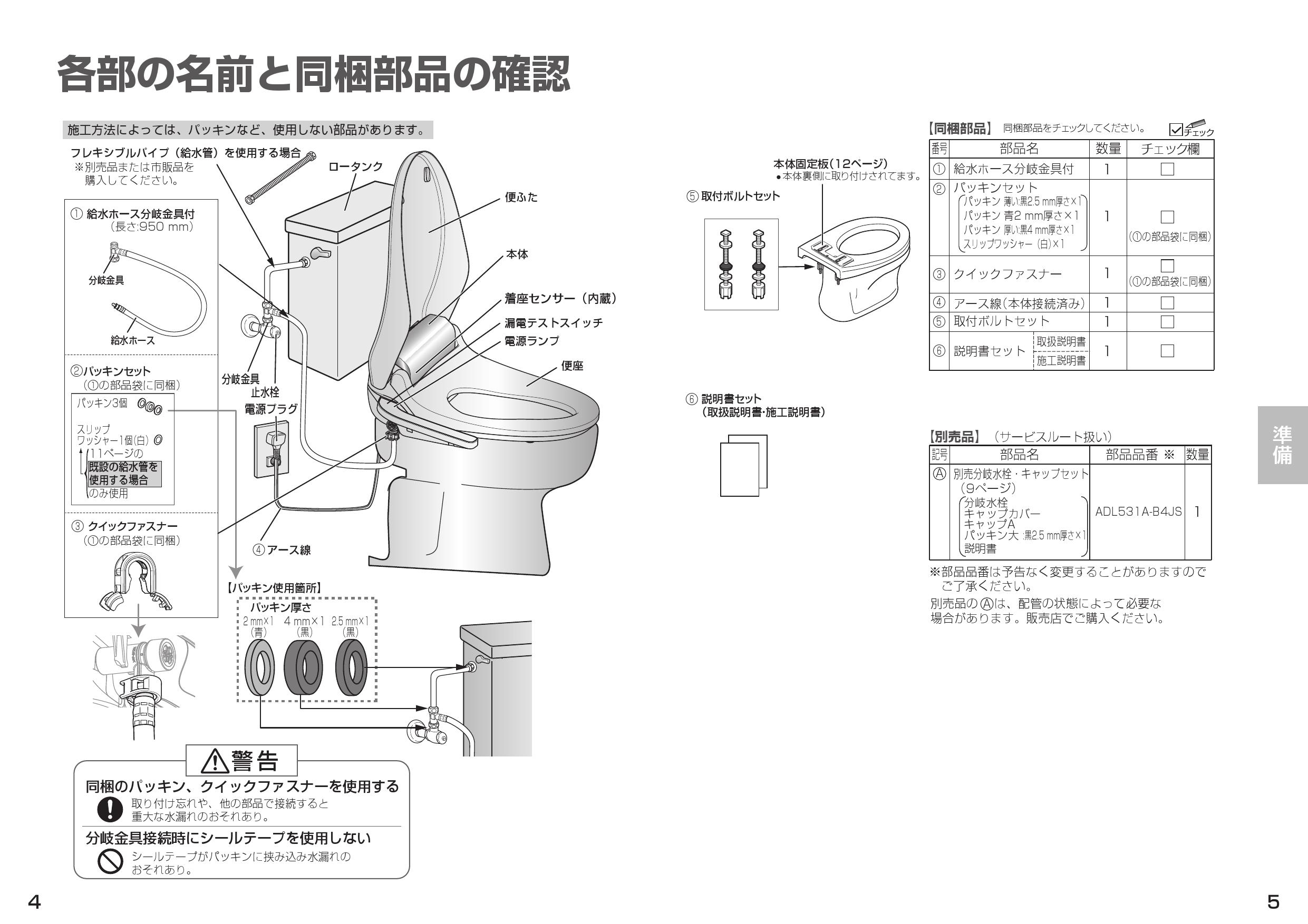 ビューティープロソニック(取扱説明書あり) 人気ブランドを