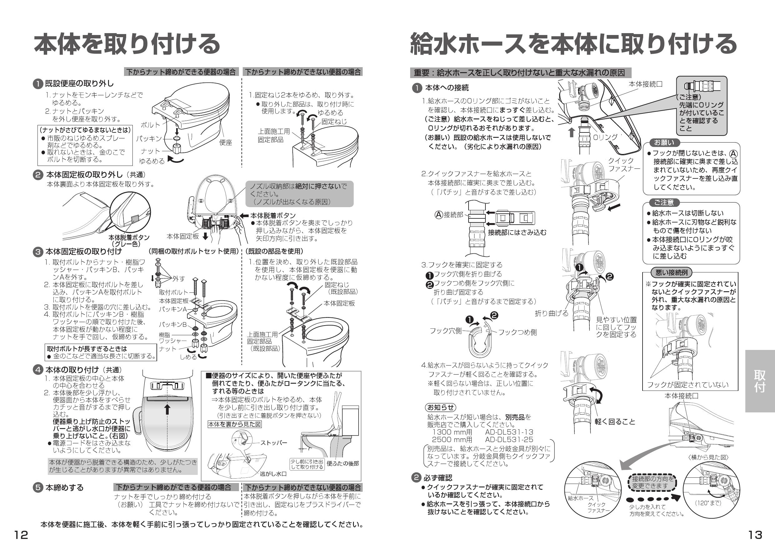 ビューティープロソニック(取扱説明書あり) 人気ブランドを