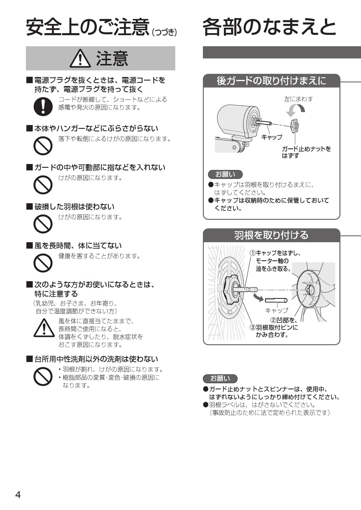 今だけ限定15%OFFクーポン発行中 Panasonic パナソニック 壁掛扇 引きひもタイプ 4549980462027 F-GU301  fucoa.cl