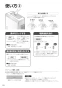 パナソニック F-JDL50-W 取扱説明書 商品図面 ジアイーノ 取扱説明書10