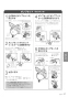 パナソニック F-JDL50-W 取扱説明書 商品図面 ジアイーノ 取扱説明書17