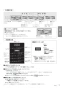 パナソニック F-JML30-W 取扱説明書 商品図面 ジアイーノ 取扱説明書7