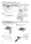 パナソニック FY-12VBD2SCL 取扱説明書 商品図面 施工説明書 熱交換気ユニット カセット形（DCモーター） 取扱説明書14