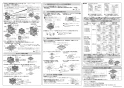 パナソニック FY-24CDT8 取扱説明書 商品図面 施工説明書 天井埋込形換気扇 施工説明書2