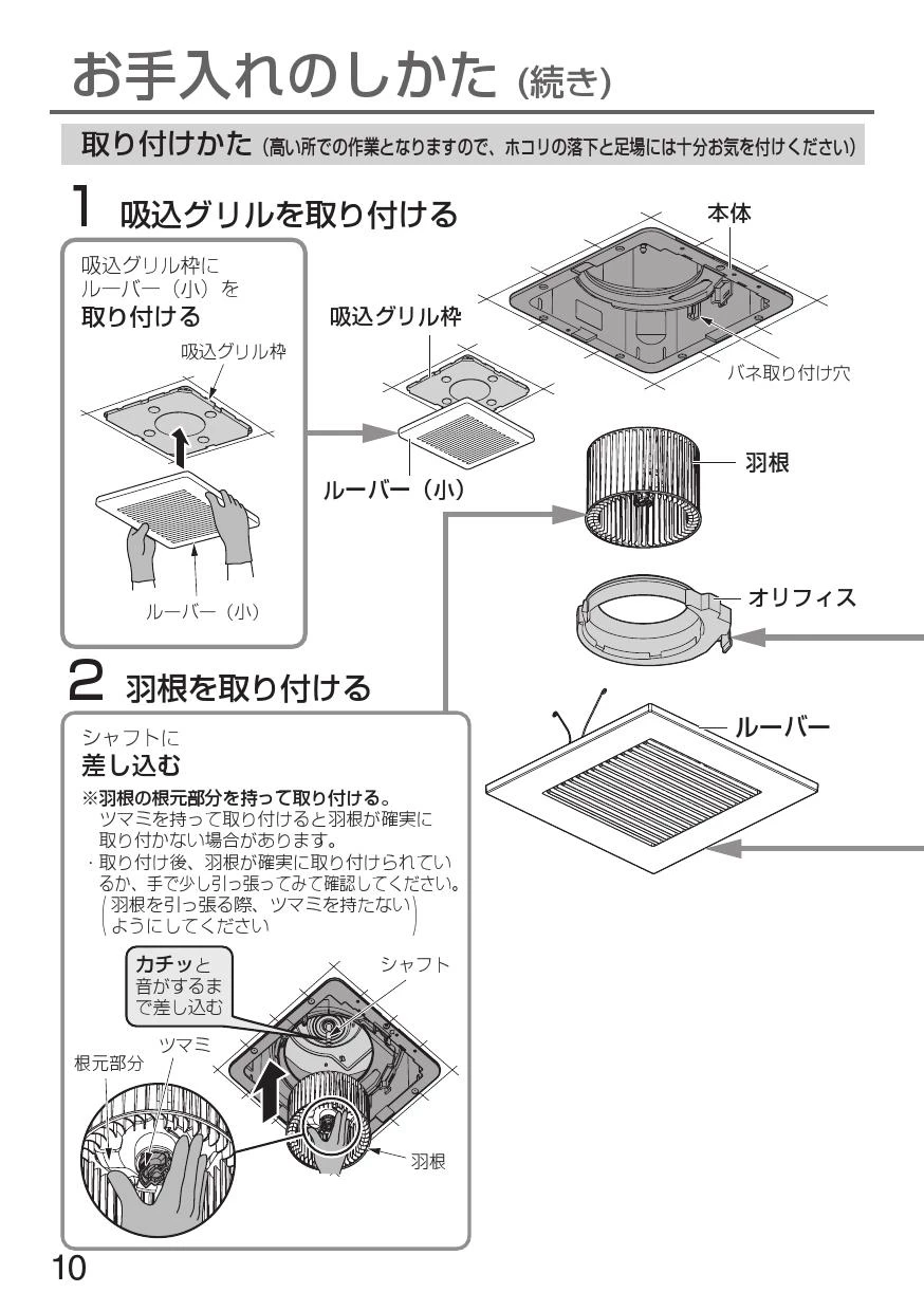 パナソニック FY-24CDT8取扱説明書 商品図面 施工説明書 | 通販 プロ