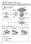 パナソニック FY-24CDT8 取扱説明書 商品図面 施工説明書 天井埋込形換気扇 取扱説明書8