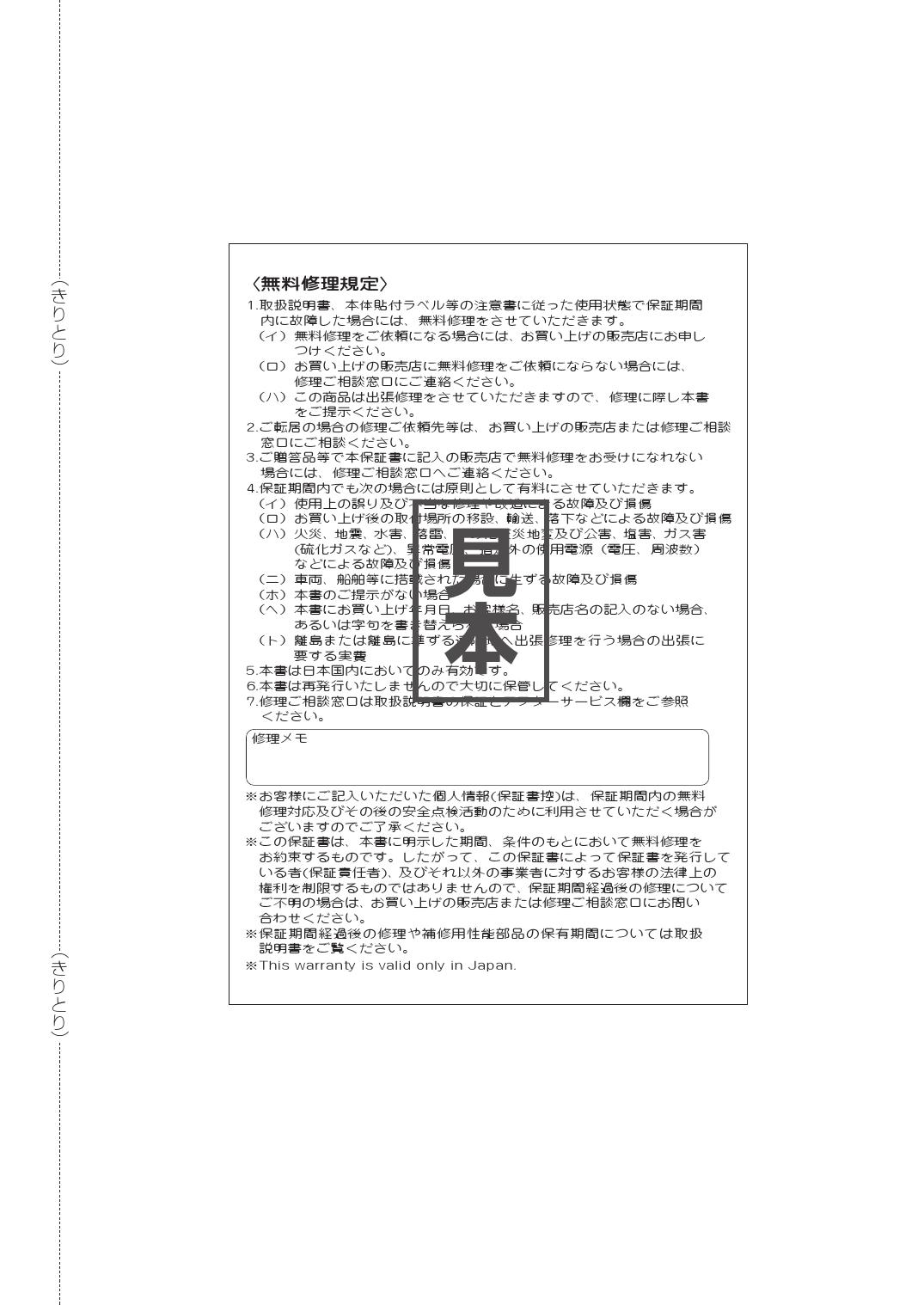 パナソニック FY-24CPK8取扱説明書 商品図面 施工説明書 | 通販 プロストア ダイレクト