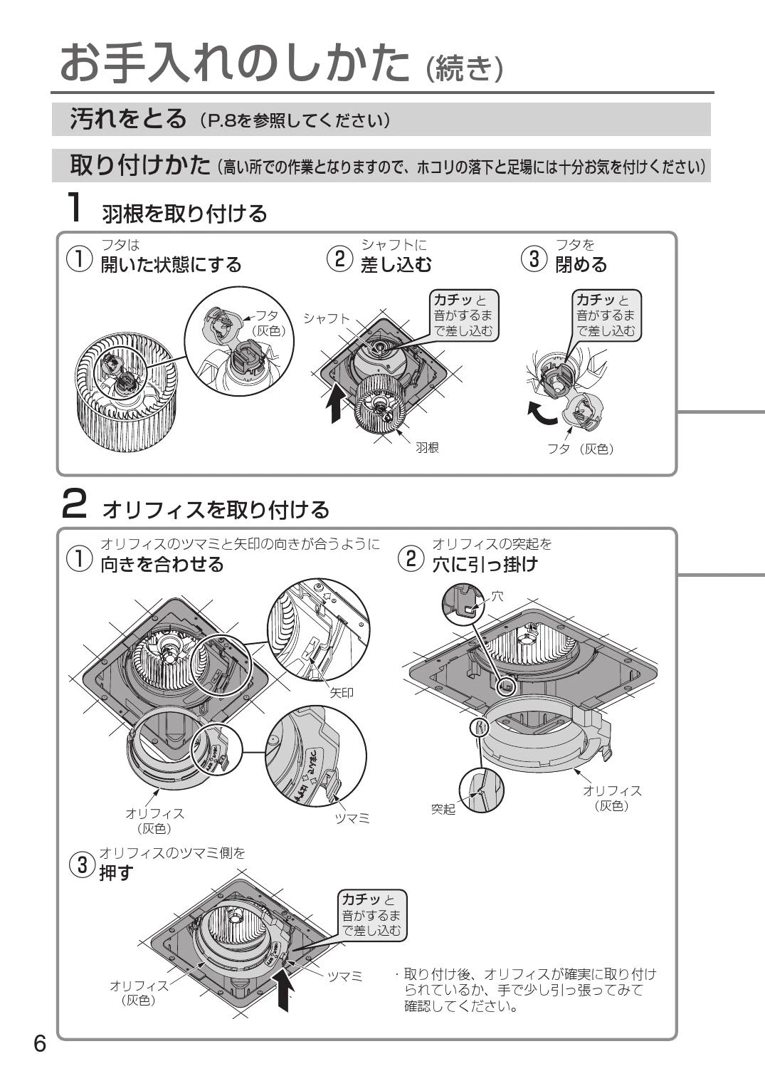 パナソニック FY-24CPK8 取扱説明書 商品図面 施工説明書|パナソニック 低騒音形樹脂製(本体)ルーバーセットタイプの通販はプロストア  ダイレクト