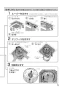 パナソニック FY-24JDG8/83 取扱説明書 商品図面 施工説明書 天井埋込形換気扇 取扱説明書5