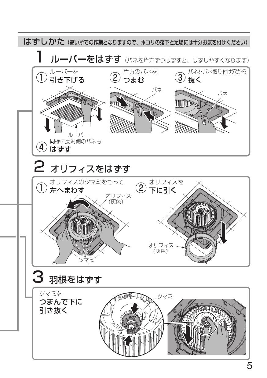 があります 《あすつく》◇15時迄出荷OK！パナソニック 換気扇天井埋込形換気扇(樹脂)二室用・ルーバーセット 低騒音・大風量形 イークローバー  PayPayモール店 - 通販 - PayPayモール せてお - shineray.com.br