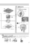 パナソニック FY-24JDGS8 取扱説明書 商品図面 施工説明書 天井埋込形換気扇 取扱説明書7