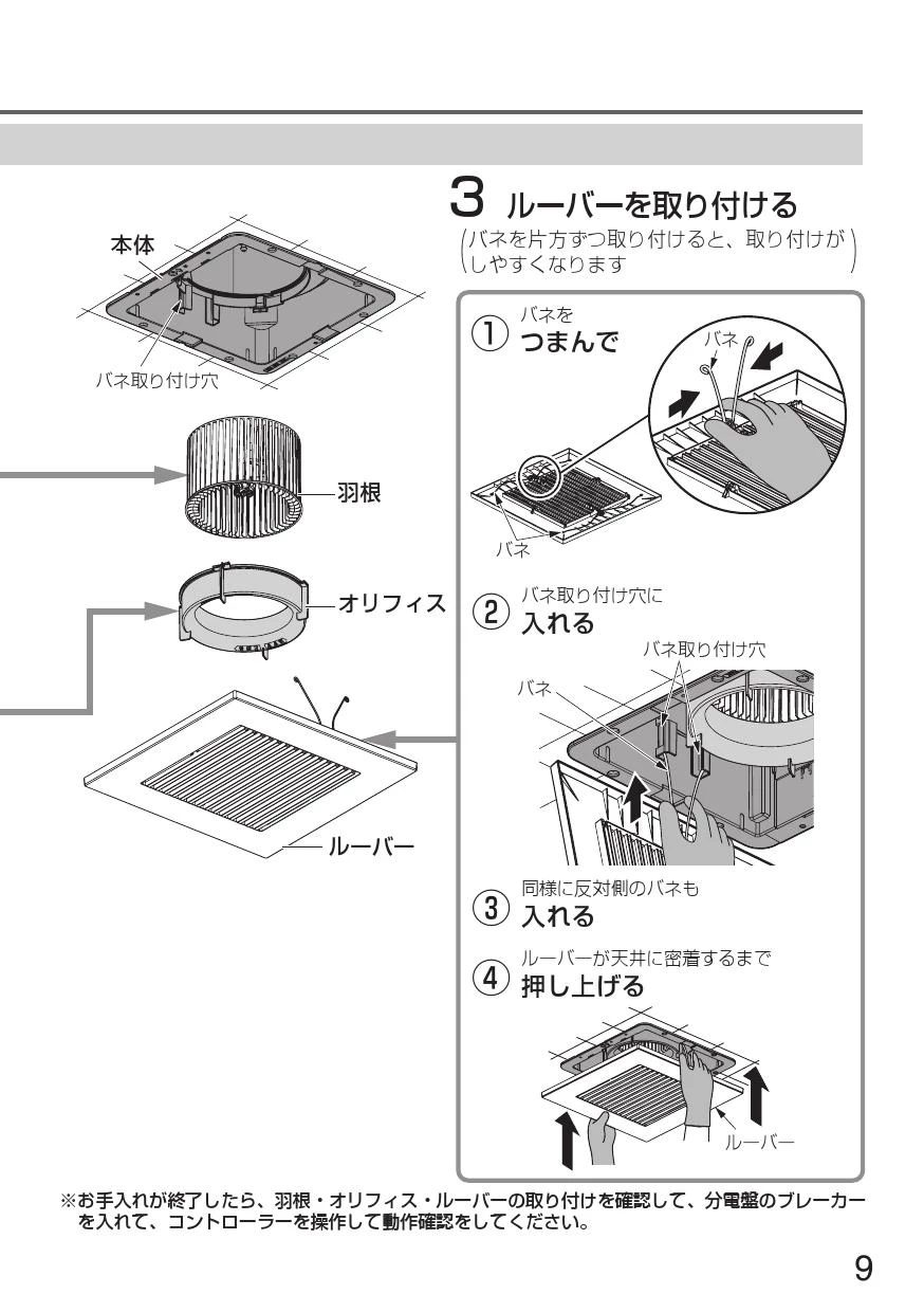 パナソニック FY-24JDKS8/83 取扱説明書 商品図面 施工説明書 