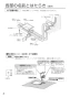 パナソニック FY-25KBD2 取扱説明書 商品図面 施工説明書 熱交換気ユニット 天井・床下埋込形 取扱説明書8