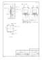 パナソニック FY-25KBD2 取扱説明書 商品図面 施工説明書 熱交換気ユニット 天井・床下埋込形 商品図面9