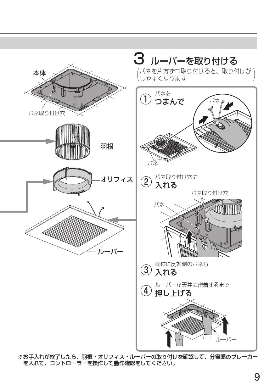 パナソニック Fy 32jds8 85取扱説明書 商品図面 施工説明書 通販 プロストア ダイレクト