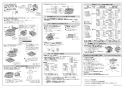 パナソニック FY-32JDSD81/84 取扱説明書 商品図面 施工説明書 天井埋込形換気扇 施工説明書2