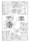 パナソニック FY-32JDSD81/84 取扱説明書 商品図面 施工説明書 天井埋込形換気扇 商品図面1