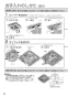 パナソニック FY-32JSD8/56 取扱説明書 商品図面 施工説明書 天井埋込形換気扇 取扱説明書6