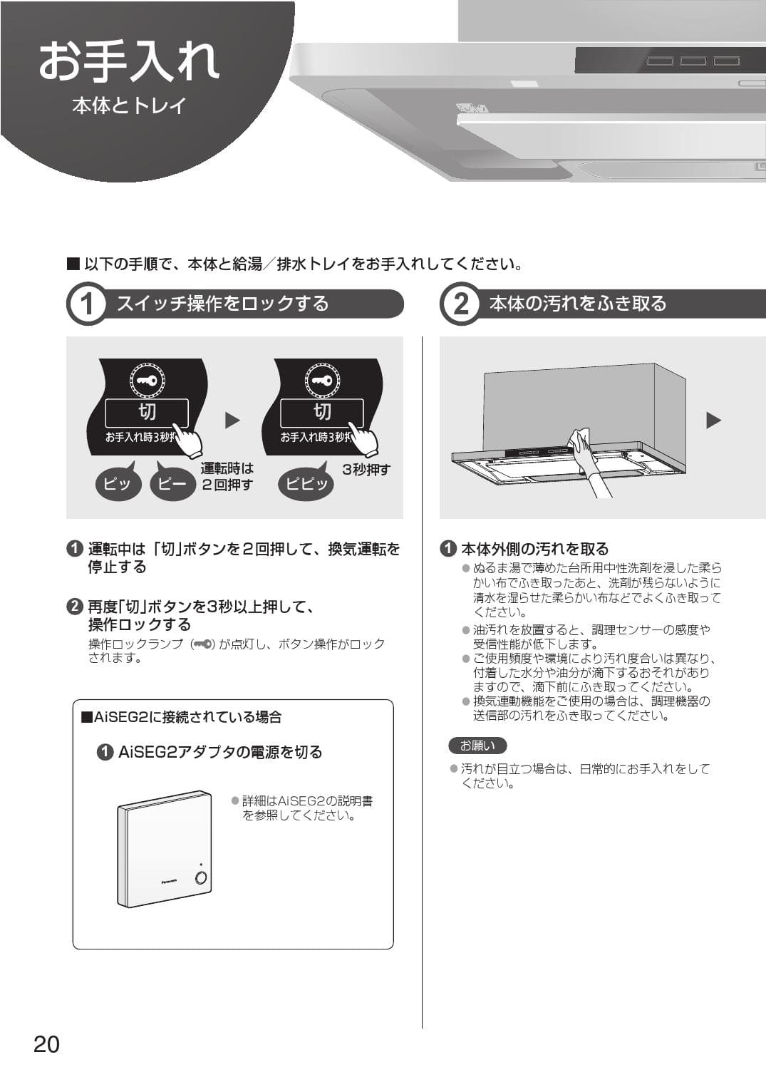 パナソニック FY-60DWD4-S取扱説明書 商品図面 施工説明書 | 通販 プロストア ダイレクト