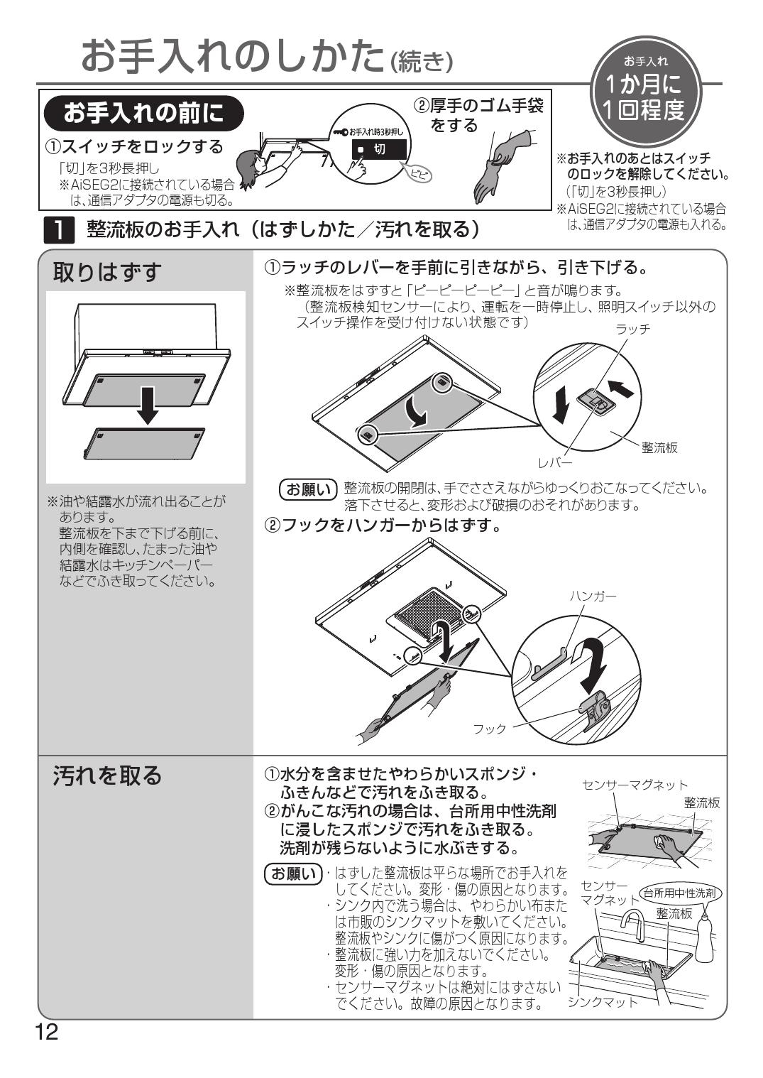 初回限定 FY-AS615 レンジフード用部材 アダプターアタッチメント 後 横排気用 Panasonic 換気扇部材 discoversvg.com