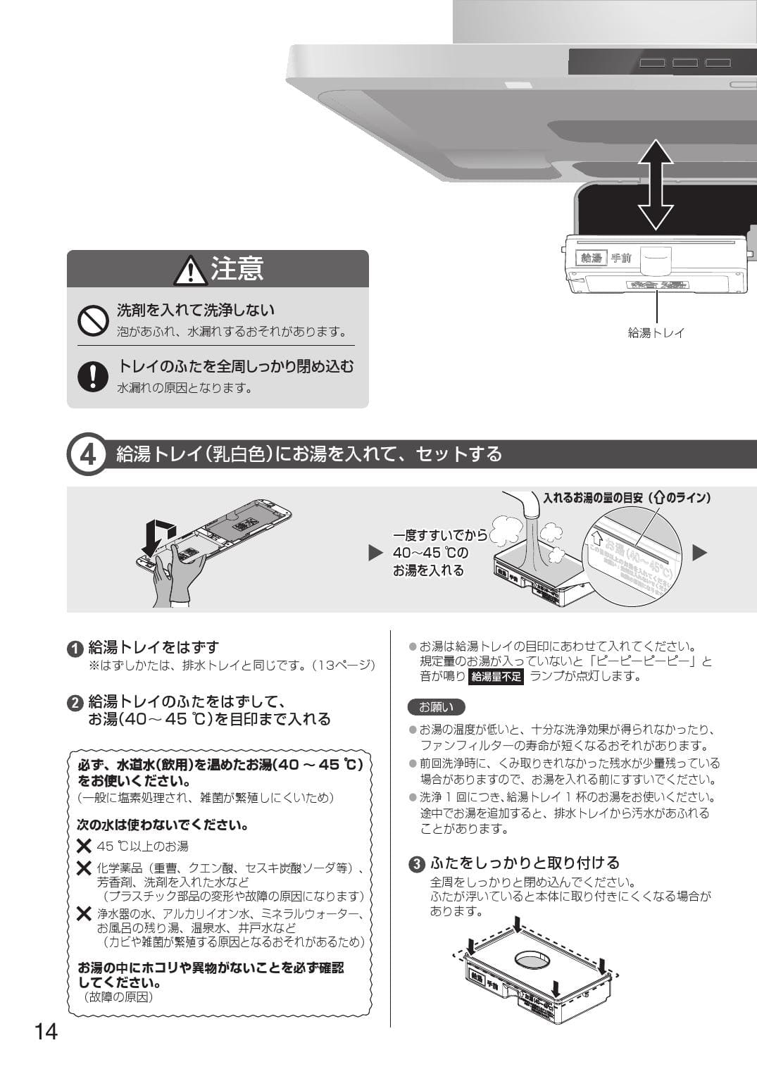 パナソニック FY-75DWD4-S取扱説明書 商品図面 施工説明書 | 通販 プロストア ダイレクト