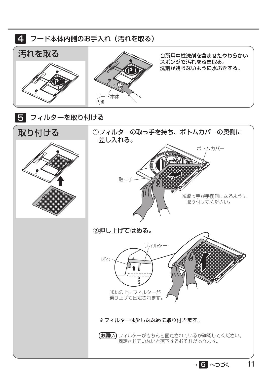 PANASONIC FY-7HTC5-S シルバー フラット形 スマートスクエアフード レンジフード 75cm幅