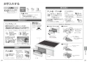 パナソニック KZ-K33XST 取扱説明書 商品図面 施工説明書 IHクッキングヒーター ビルトインタイプ Kシリーズ 取扱説明書13