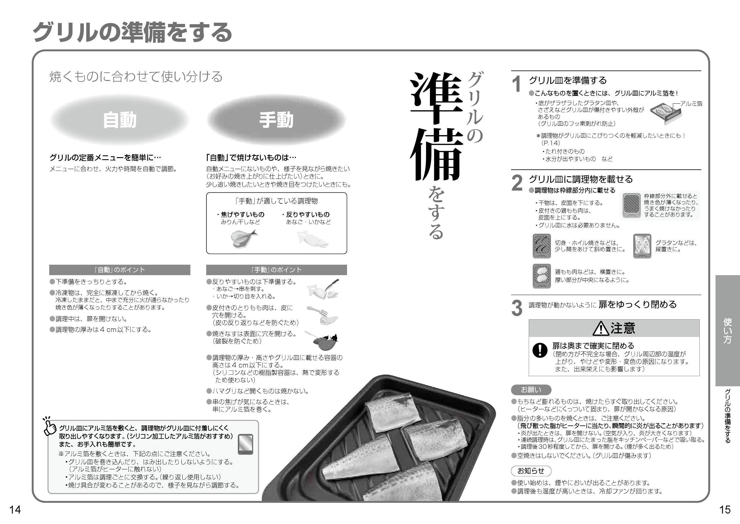 パナソニック KZ-L32AST取扱説明書 商品図面 施工説明書 | 通販 プロ