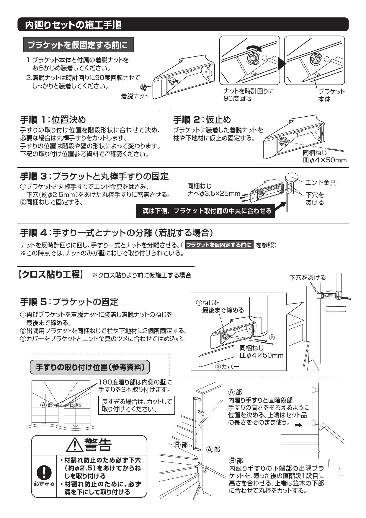 パナソニック 温水洗浄便座 Panasonic ウォシュレット ビューティ・トワレ ウォッシュレット DL-ACR200【リモコン・取扱説明・ 施工説明書付】 - 生活家電