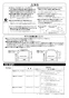 パナソニック MFE2LBKBK 取扱説明書 商品図面 施工説明書 手すり L型セット 施工説明書2