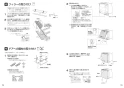 パナソニック NP-45KS9W 取扱説明書 商品図面 施工説明書 ビルトイン食器洗い乾燥機 フルオートオープン食洗機（フル面材Ｄ） 取扱説明書10