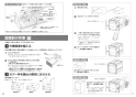 パナソニック NP-45KS9W 取扱説明書 商品図面 施工説明書 ビルトイン食器洗い乾燥機 フルオートオープン食洗機（フル面材Ｄ） 取扱説明書6