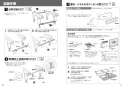 パナソニック NP-45RD7K 取扱説明書 商品図面 施工説明書 ビルトイン食器洗い乾燥機 R7シリーズ /ディープタイプ 施工説明書6