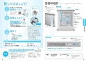 パナソニック NP-45RD7K 取扱説明書 商品図面 施工説明書 ビルトイン食器洗い乾燥機 R7シリーズ /ディープタイプ 取扱説明書2