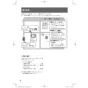 パナソニック VL-SE30XLA 取扱説明書 施工説明書 テレビドアホン 録画機能付き 取扱説明書2